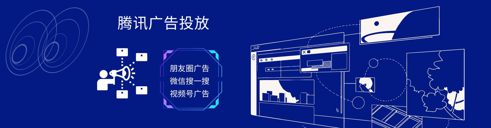 昌吉网络推广竞价