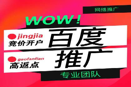 竞价排名策略：SEM案例深度剖析