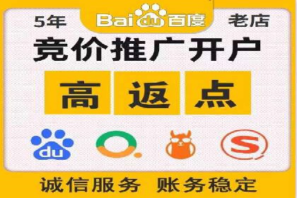 百度SEM推广案例：如何提高转化率？
